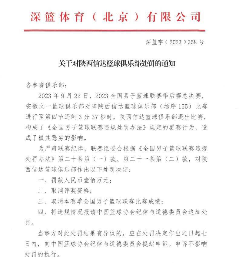 需要明确的是，莱万明年的薪水将会非常高，有报道称大约要3000万欧元，不过最可行的数字是2000万欧元左右，如果他离开，巴萨将节省下很大一笔支出。